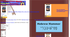 Desktop Screenshot of hebrewhammer.com